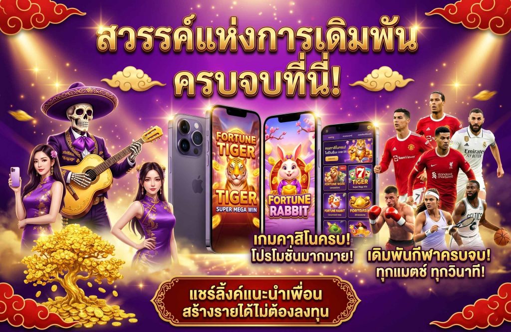 ufawinner99 สล็อตแตกง่าย ล่าสุด-สวรรค์แห่งการเดิมพัน-ครบจบที่นี่-กีฬา-คาสิโน-สล๊อต